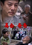 暖暖日本高清免費韓國動漫bd高清