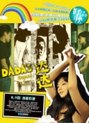 4399在線播放bd