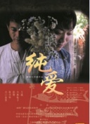 中文亂碼字幕無線觀看在線觀看