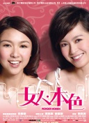 非會員試看3分鐘