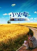 天外來(lái)客hd高清免費(fèi)在線