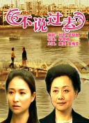 加藤莉娜