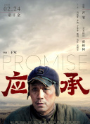 酒是故鄉(xiāng)醇粵語第26集