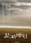 迷失課后hd高清