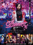 電車(chē)魔女2hd高清