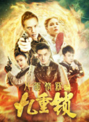 年輕的媽媽5hd高清