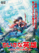 海瑞斗嚴嵩粵語5集