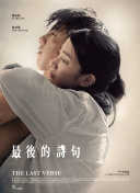 上海夜會(huì)hd高清