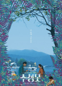芳野遙