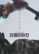 kkbobo手機高清觀看