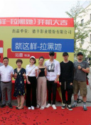 生化危機(jī):詛咒高清中文字幕在線觀看