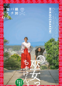 野花視頻在線觀看免費(fèi)高清版bd高清