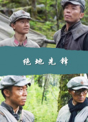 我成了學校的公共汽車在線bd中字觀看
