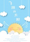 2012在線觀看版高清全集在線完整版