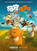 美景之屋5完整版中字