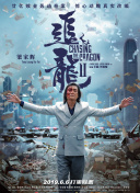 啊快點(diǎn)快回來(lái)了bd高清