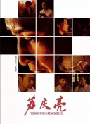 暖暖在線觀看hd高清