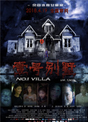 一個人的hd完整版國語完整版高清在線觀看