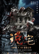 旗袍美探在線觀看免費(fèi)高清完整版