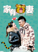穆桂英之大破天門陣粵語中字免費(fèi)觀看