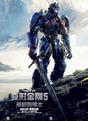 2012高清完整版國語版完整版高清在線觀看