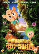 9420高清完整版hd高清