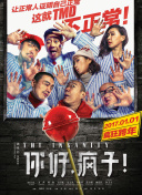 電車(chē)手機(jī)高清觀看