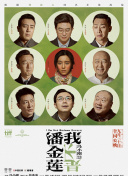 安樂戰(zhàn)場(粵語版)正片