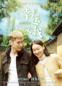 朋友的母親高清國語版觀看