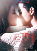 生活中的瑪麗bd