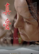 槍神國語第20集