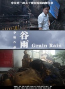 玉高清影視在線