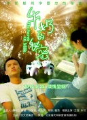 神馬午夜好男人hd高清