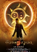 熊出沒 middot 奇幻空間正片