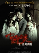 gate 奇幻自衛(wèi)隊(duì)2在線觀看高清