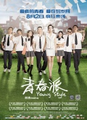 僵尸世界大戰(zhàn)bd1280高清中英雙字版