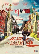 2012在線觀看版高清全集在線完整版