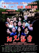 男神插曲女生疼無(wú)需下載速高清完整版在線