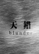 一個(gè)人觀看完整版hd高清在線