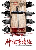 兩個人看的片bd高清hd高清