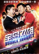 少年張三豐第20集