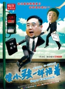 小澤瑪利亞快播