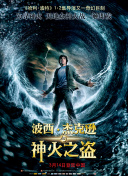 太2:英雄崛起高清國語版免費觀看
