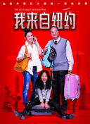 上白直子