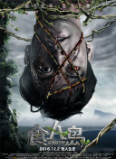 777電影手機高清在線觀看