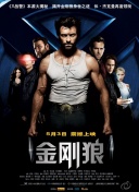 女王辦公室國語第25集