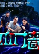 9420觀看在線電影正片