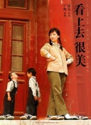 真崎麻衣