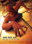 至尊紅顏2003全集免費(fèi)在線完整版