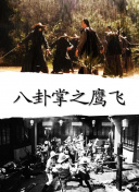 在jlzzjlzz在線播放bd高清中字